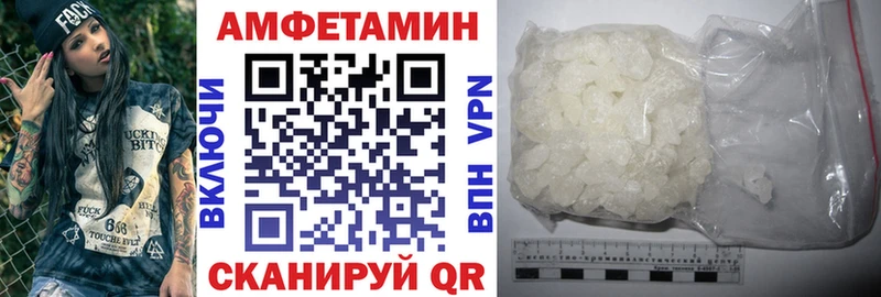 купить закладку  Карачаевск  Амфетамин Premium 