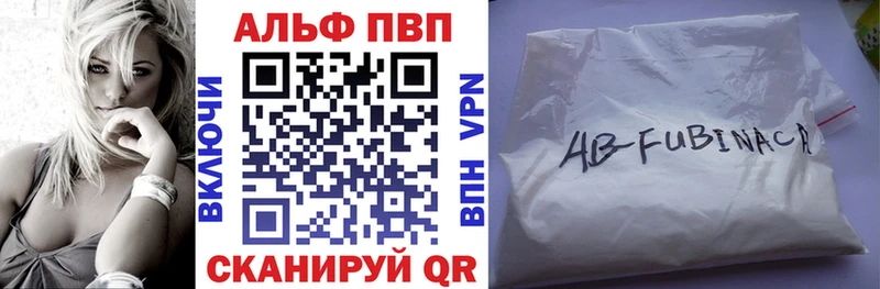 хочу наркоту  Карачаевск  A PVP Соль 