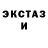 Кетамин VHQ Grifon 1337