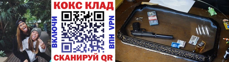 цена   Карачаевск  Cocaine FishScale 