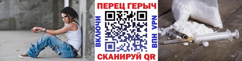 Героин хмурый  mega ссылка  Карачаевск 