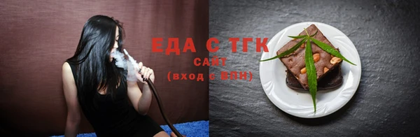 тгк Алексин