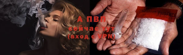 кристаллы Алексеевка