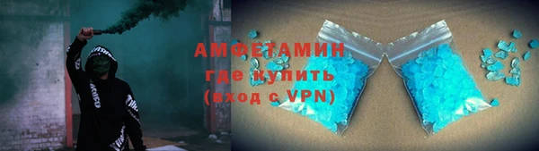 кристаллы Алексеевка