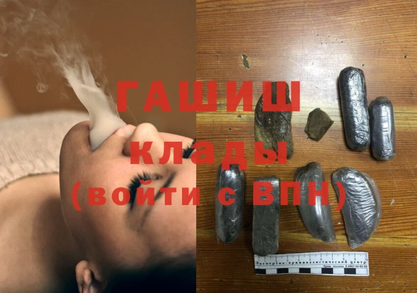 кристаллы Алексеевка