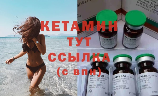 кристаллы Алексеевка