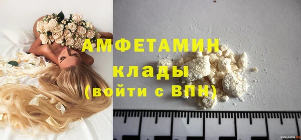 кристаллы Алексеевка