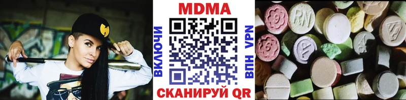 купить сайты кракен зеркало MDMA кристаллы Карачаевск