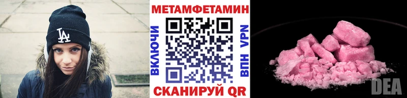 цена наркотик  Карачаевск  Метамфетамин витя 