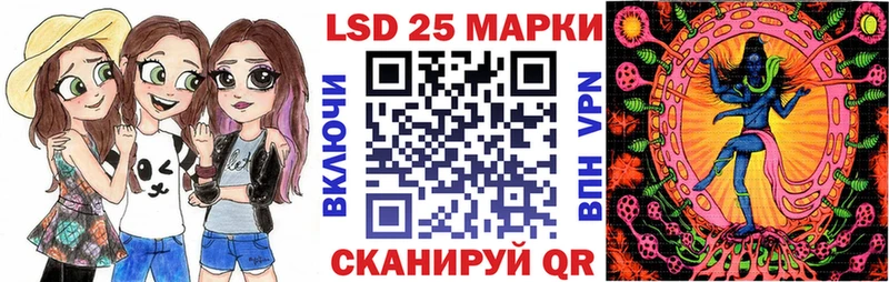 наркошоп  Карачаевск  Марки 25I-NBOMe 1500мкг 