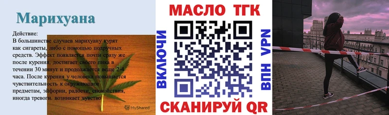 ТГК жижа  Карачаевск 
