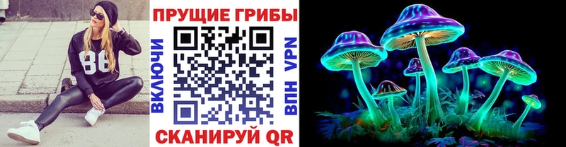 хочу наркоту  блэк спрут рабочий сайт  Галлюциногенные грибы мухоморы  маркетплейс телеграм  Карачаевск 